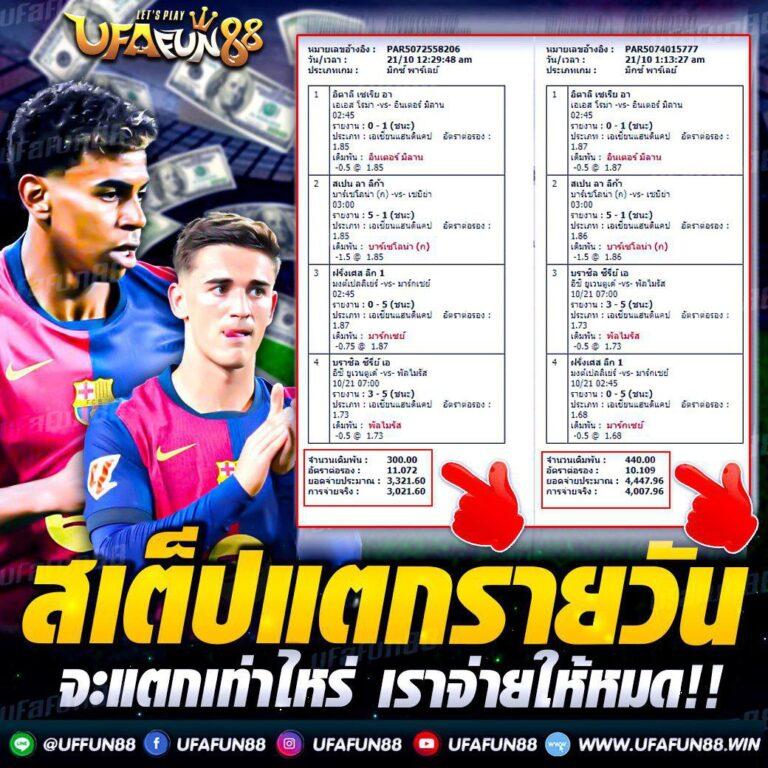 bet5688 เว็บตรง สล็อต ฝากถอนออโต้ ไม่ผ่านเอเย่นต์ 2026