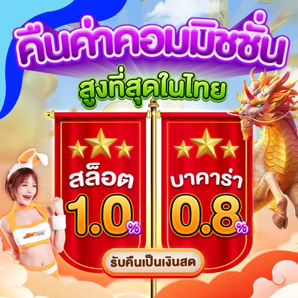 beta88 เว็บตรง สล็อต ฝากถอนออโต้ ไม่ผ่านเอเย่นต์ 2026
