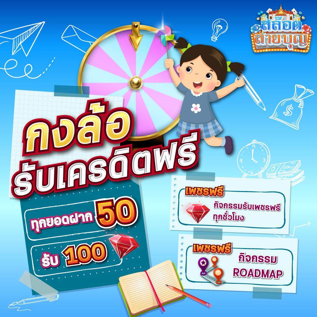 betcash285 เว็บตรง สล็อต ฝากถอนออโต้ ไม่ผ่านเอเย่นต์ 2026