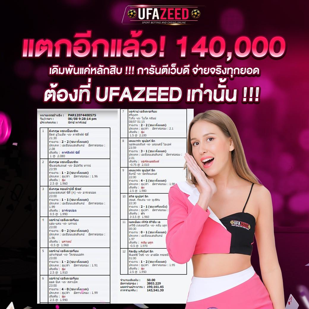 betcenter เว็บตรง สล็อต ฝากถอนออโต้ ไม่ผ่านเอเย่นต์ 2026