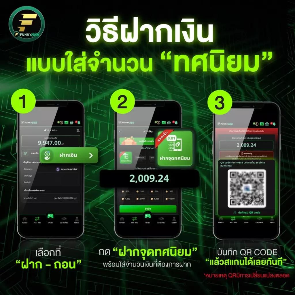 betflik1688 เว็บตรง สล็อต ฝากถอนออโต้ ไม่ผ่านเอเย่นต์ 2026