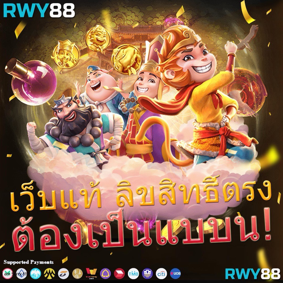betflik auto เว็บตรง สล็อต ฝากถอนออโต้ ไม่ผ่านเอเย่นต์ 2026