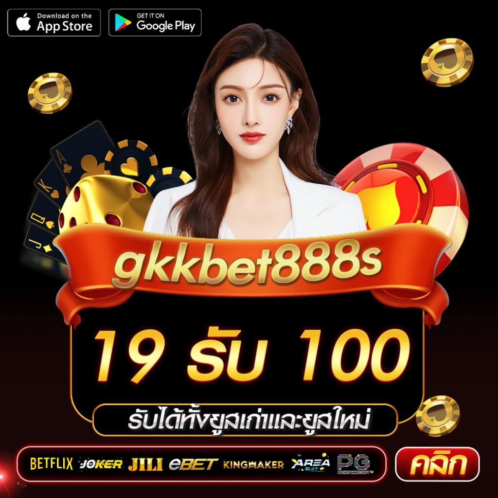 betflik net เว็บตรง สล็อต ฝากถอนออโต้ ไม่ผ่านเอเย่นต์ 2026