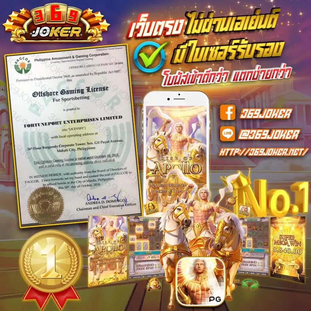betflik slot เว็บตรง สล็อต ฝากถอนออโต้ ไม่ผ่านเอเย่นต์ 2026