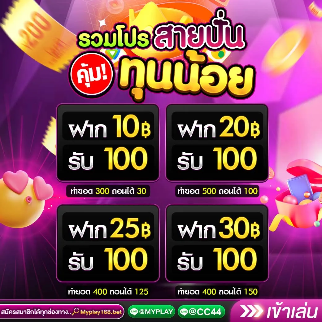 betflik usa เว็บตรง สล็อต ฝากถอนออโต้ ไม่ผ่านเอเย่นต์ 2026