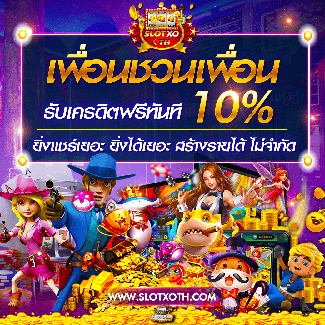 betflik เว็บตรง สล็อต ฝากถอนออโต้ ไม่ผ่านเอเย่นต์ 2026