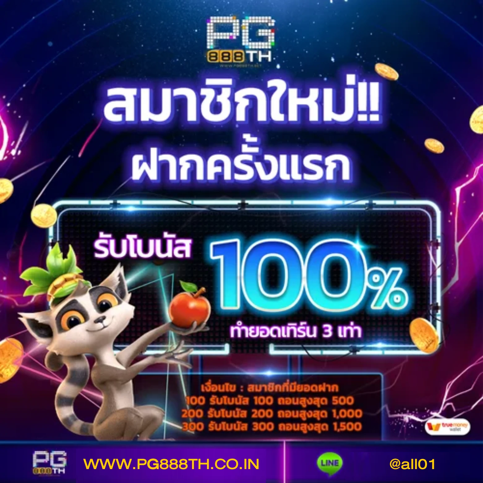 betflix888 เว็บตรง สล็อต ฝากถอนออโต้ ไม่ผ่านเอเย่นต์ 2026