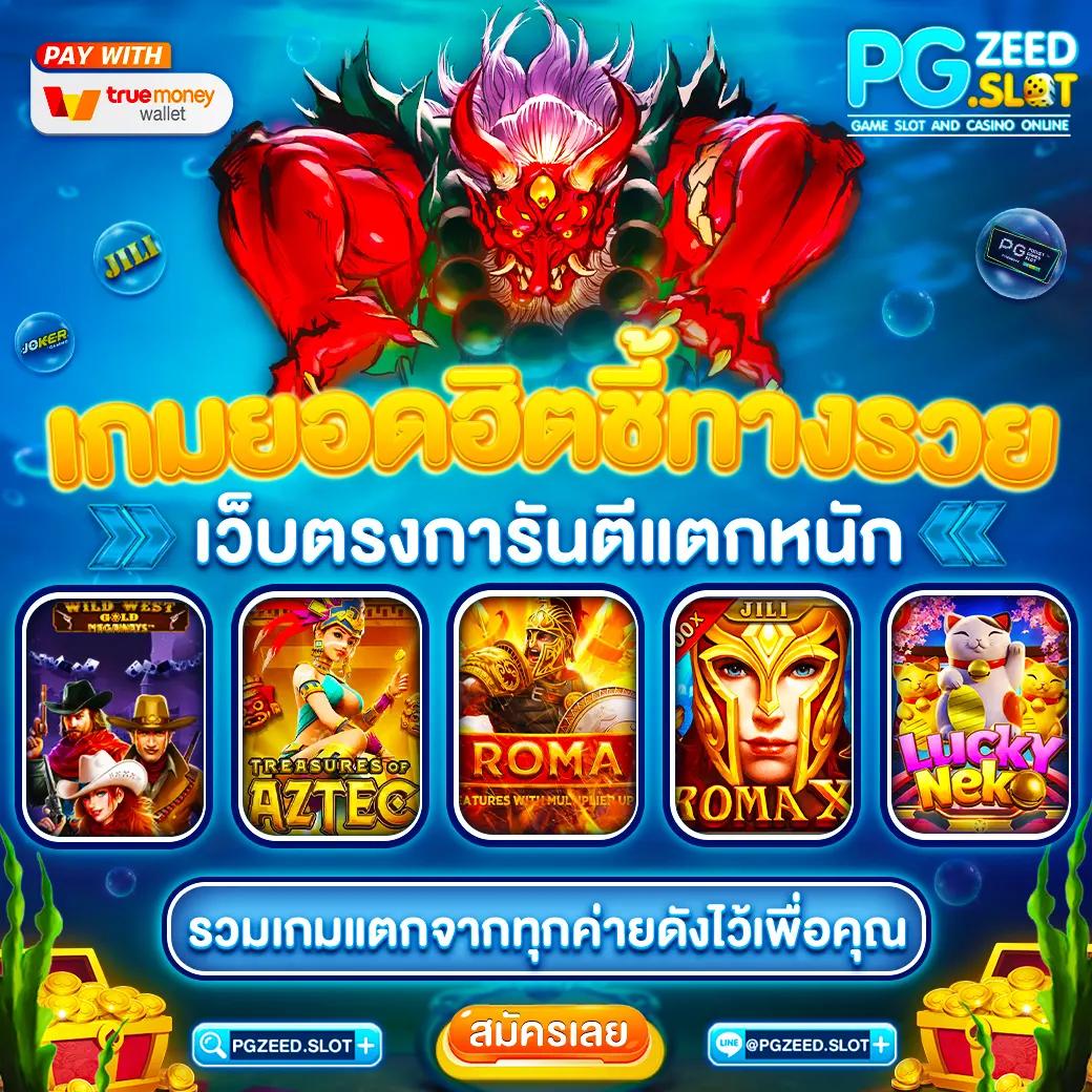 betflix hd เว็บตรง สล็อต ฝากถอนออโต้ ไม่ผ่านเอเย่นต์ 2026