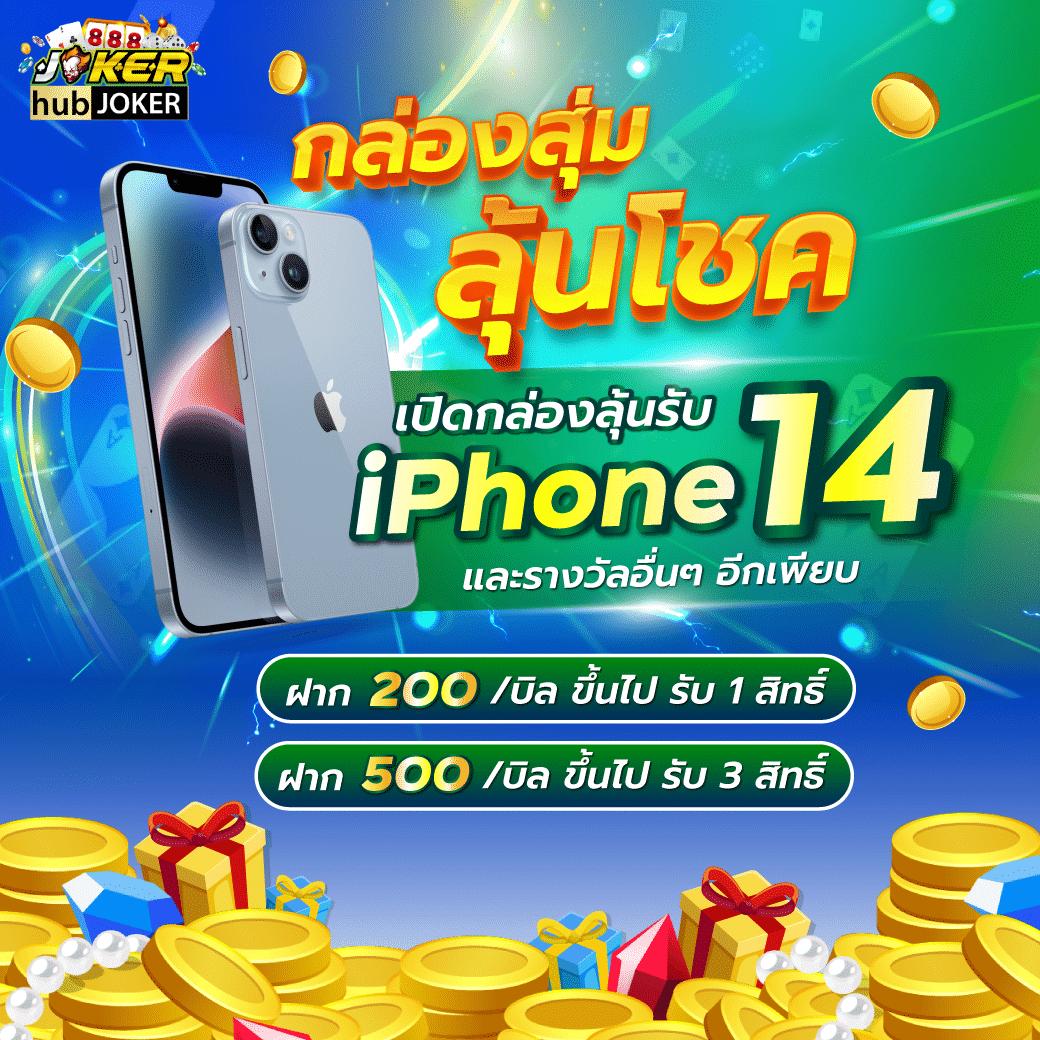 betsanoi เว็บตรง สล็อต ฝากถอนออโต้ ไม่ผ่านเอเย่นต์ 2026