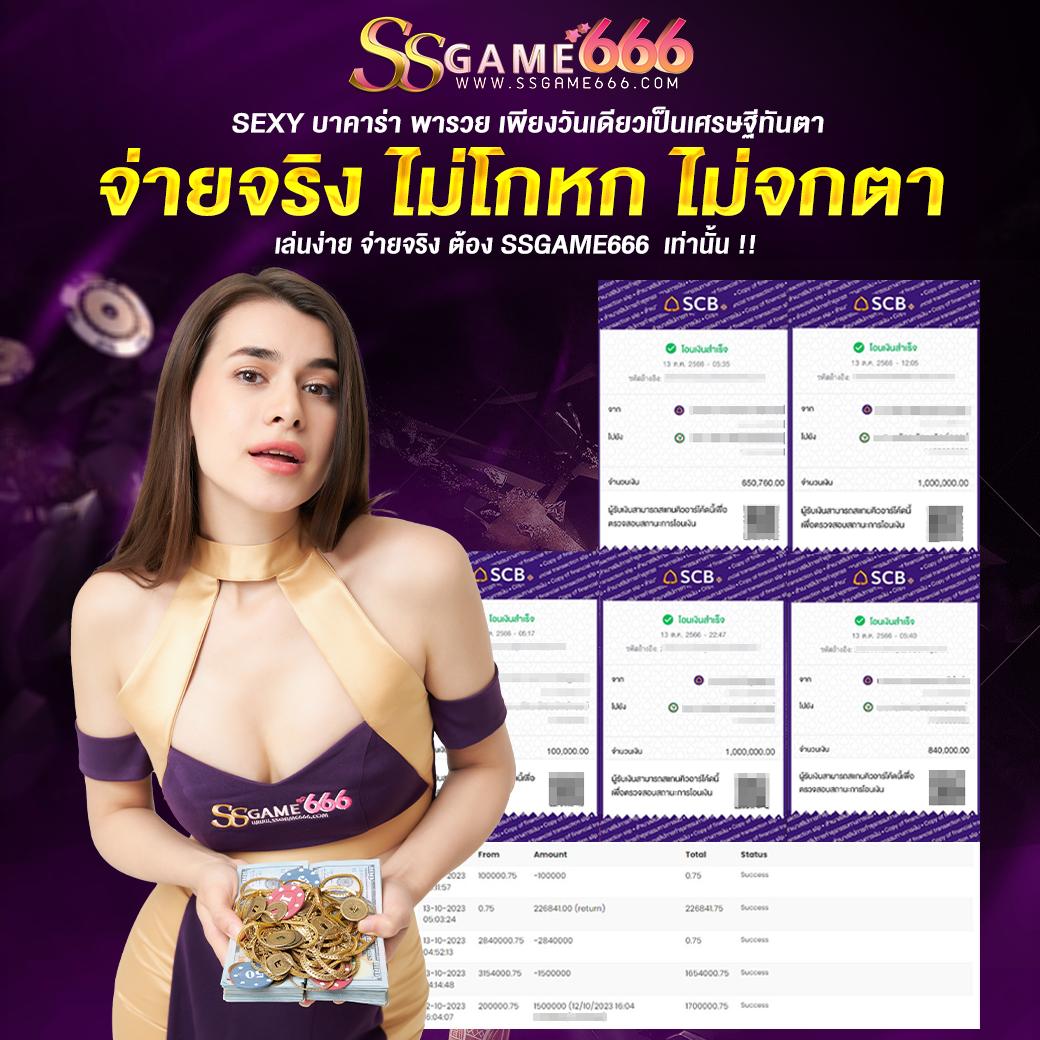 betufa เว็บตรง สล็อต ฝากถอนออโต้ ไม่ผ่านเอเย่นต์ 2026