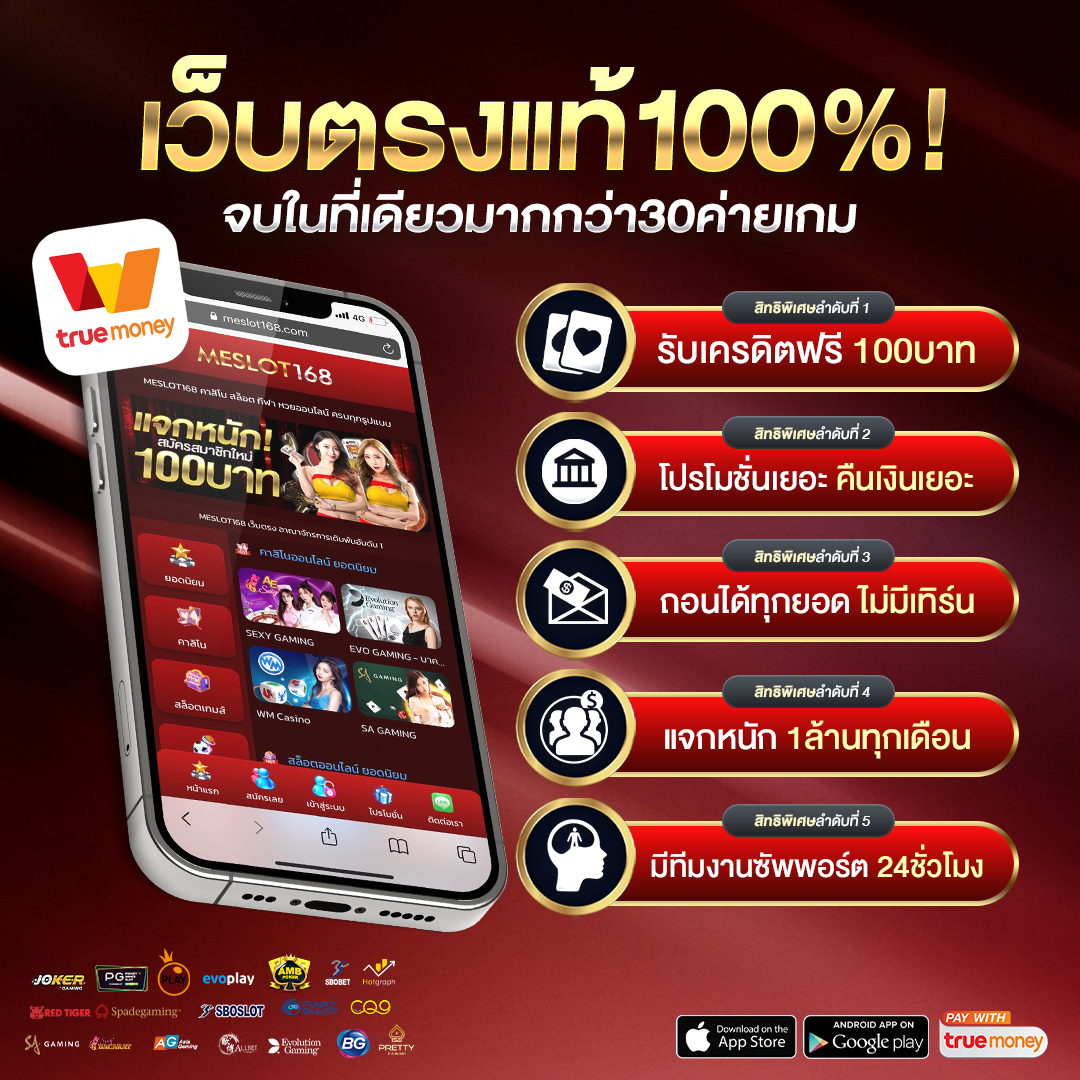 betway เว็บตรง สล็อต ฝากถอนออโต้ ไม่ผ่านเอเย่นต์ 2026