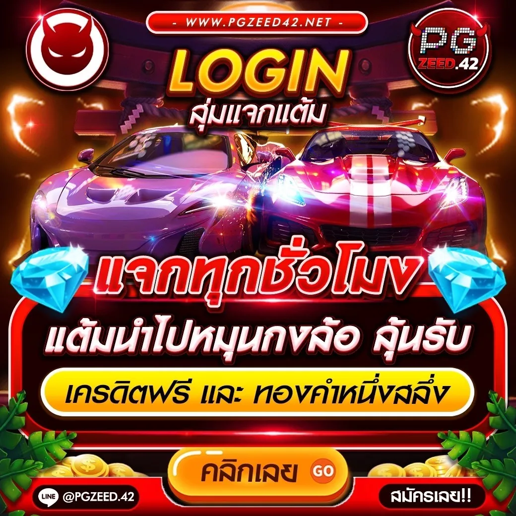 bg888 เว็บตรง สล็อต ฝากถอนออโต้ ไม่ผ่านเอเย่นต์ 2026