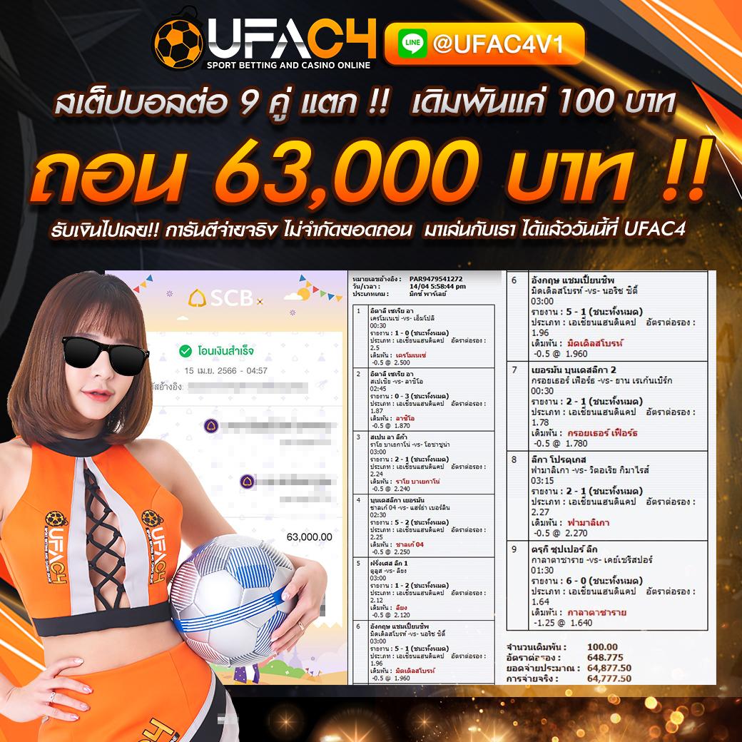 big188 เว็บตรง สล็อต ฝากถอนออโต้ ไม่ผ่านเอเย่นต์ 2026