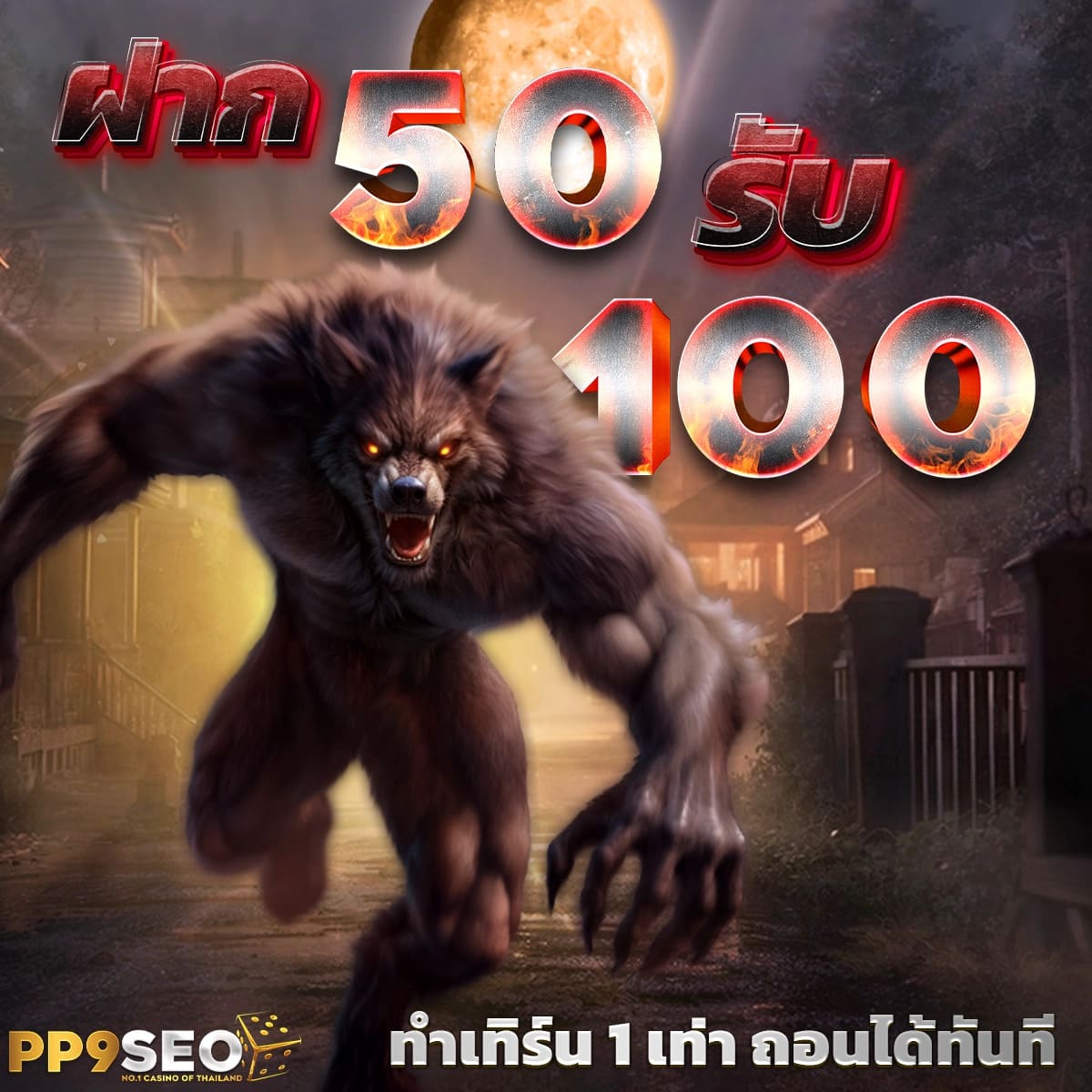 bigwinauto เว็บตรง สล็อต ฝากถอนออโต้ ไม่ผ่านเอเย่นต์ 2026