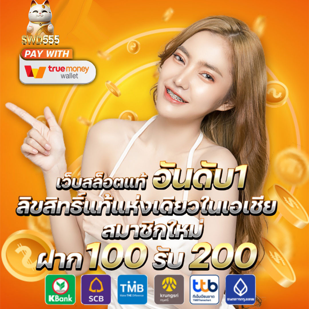 bk8 thailand เว็บตรง สล็อต ฝากถอนออโต้ ไม่ผ่านเอเย่นต์ 2026