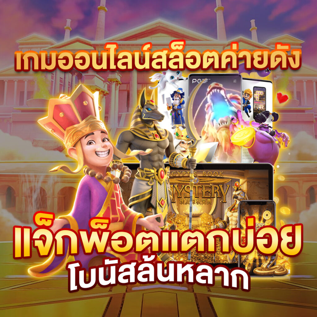 cat888 win เว็บตรง สล็อต ฝากถอนออโต้ ไม่ผ่านเอเย่นต์ 2026