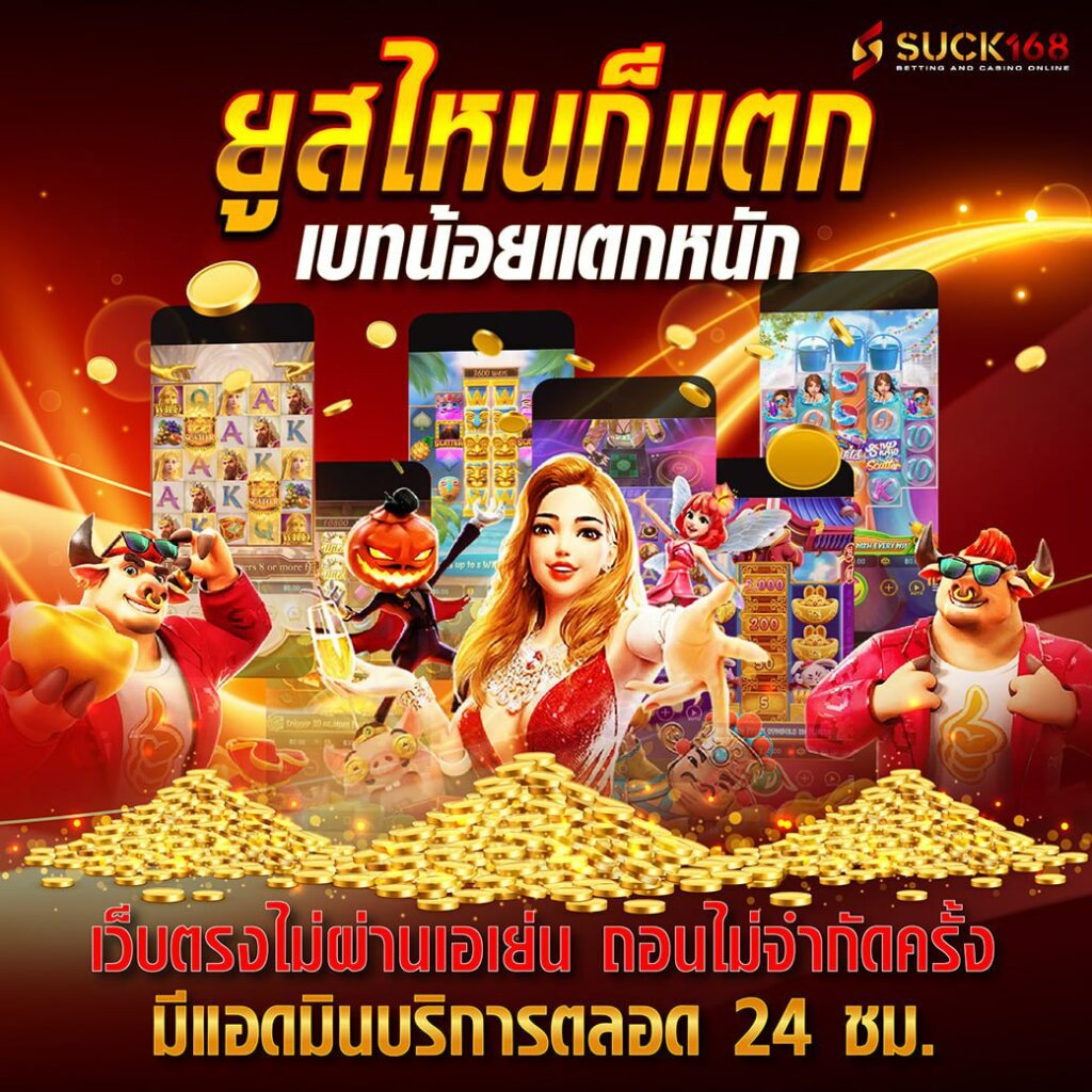 cat888 หวย เว็บตรง สล็อต ฝากถอนออโต้ ไม่ผ่านเอเย่นต์ 2026
