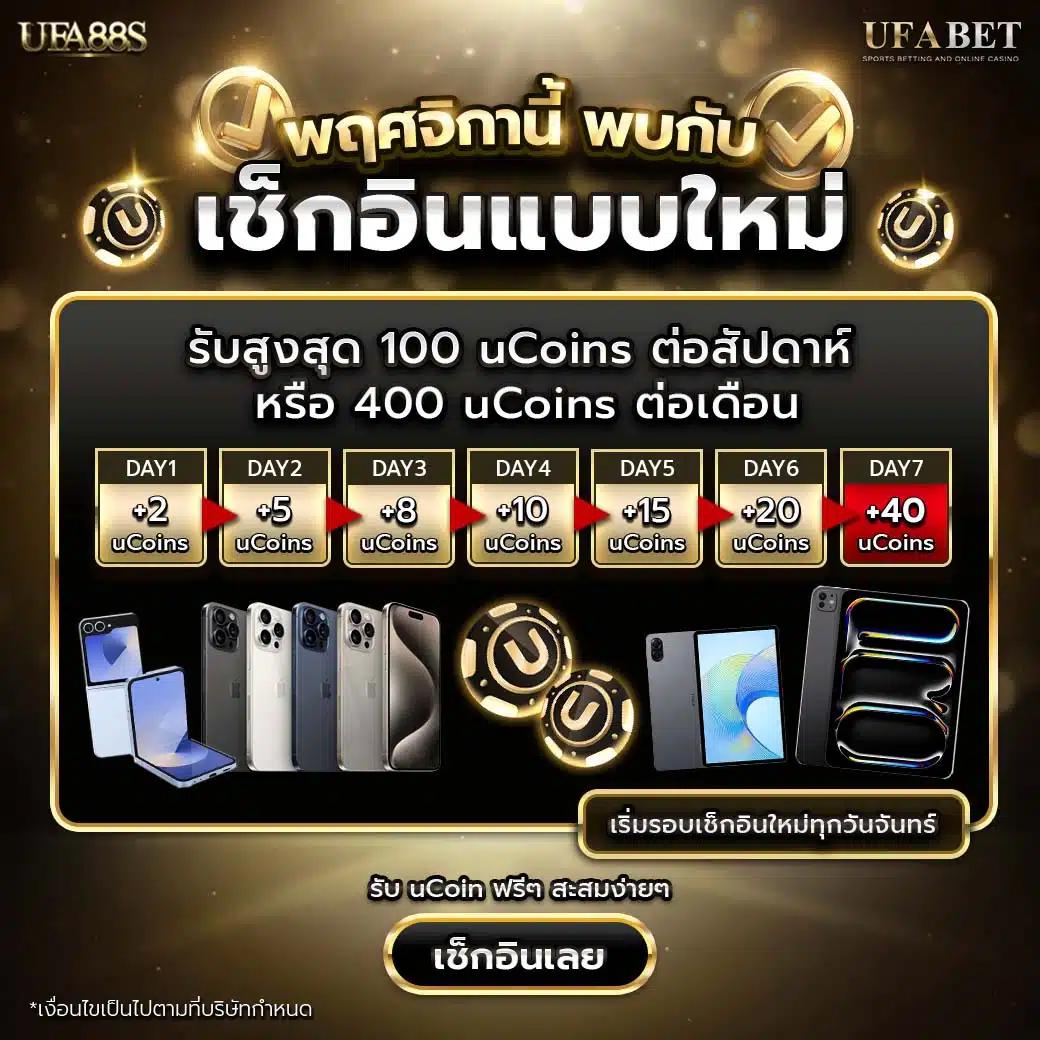 cat888 เข้าสู่ระบบ เว็บตรง สล็อต ฝากถอนออโต้ ไม่ผ่านเอเย่นต์ 2026