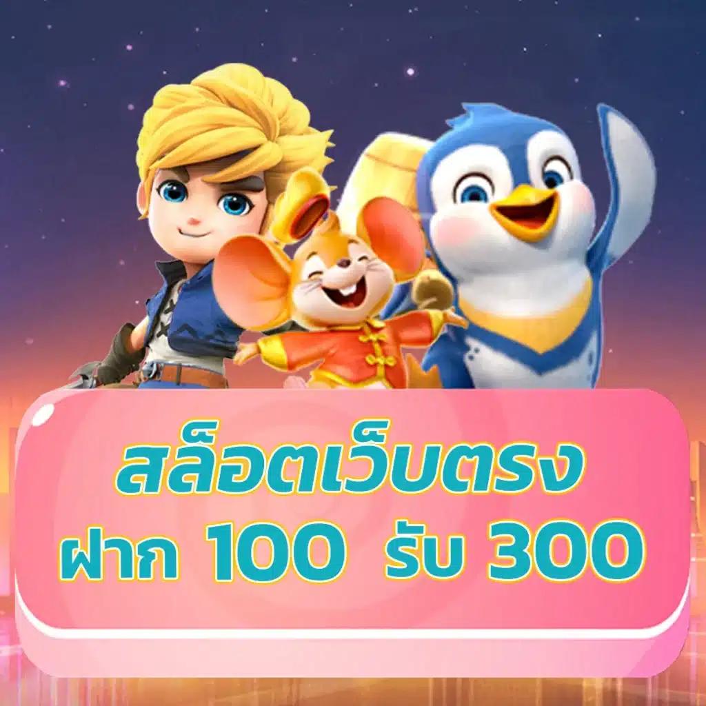 combo999 เว็บตรง สล็อต ฝากถอนออโต้ ไม่ผ่านเอเย่นต์ 2026