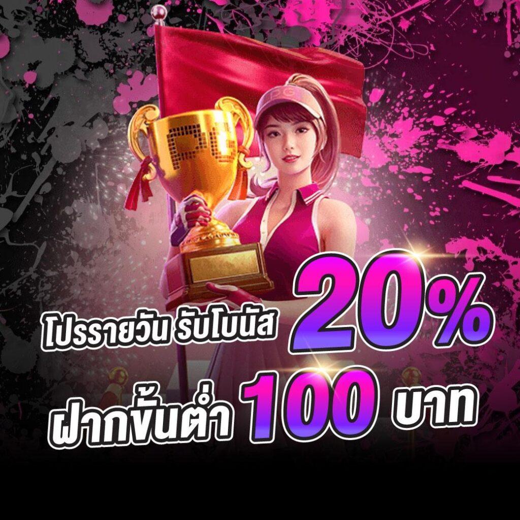 da991 เว็บตรง สล็อต ฝากถอนออโต้ ไม่ผ่านเอเย่นต์ 2026