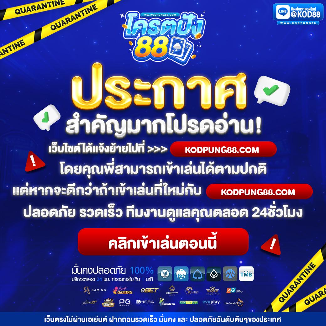 deerlong เว็บตรงสล็อต ฝากถอนออโต้ ไม่ผ่านเอเย่นต์ 2026