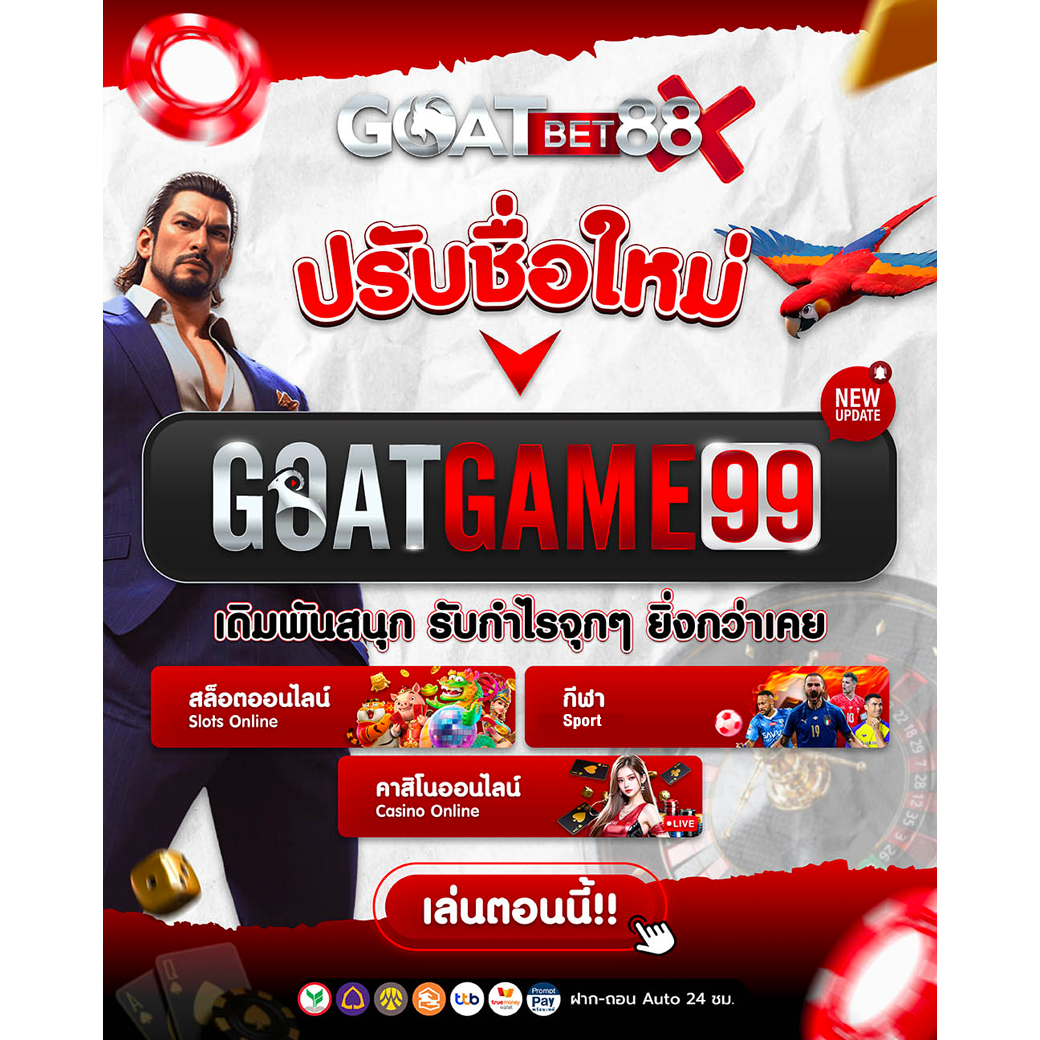 dg888 เว็บตรงสล็อต ฝากถอนออโต้ ไม่ผ่านเอเย่นต์ 2026
