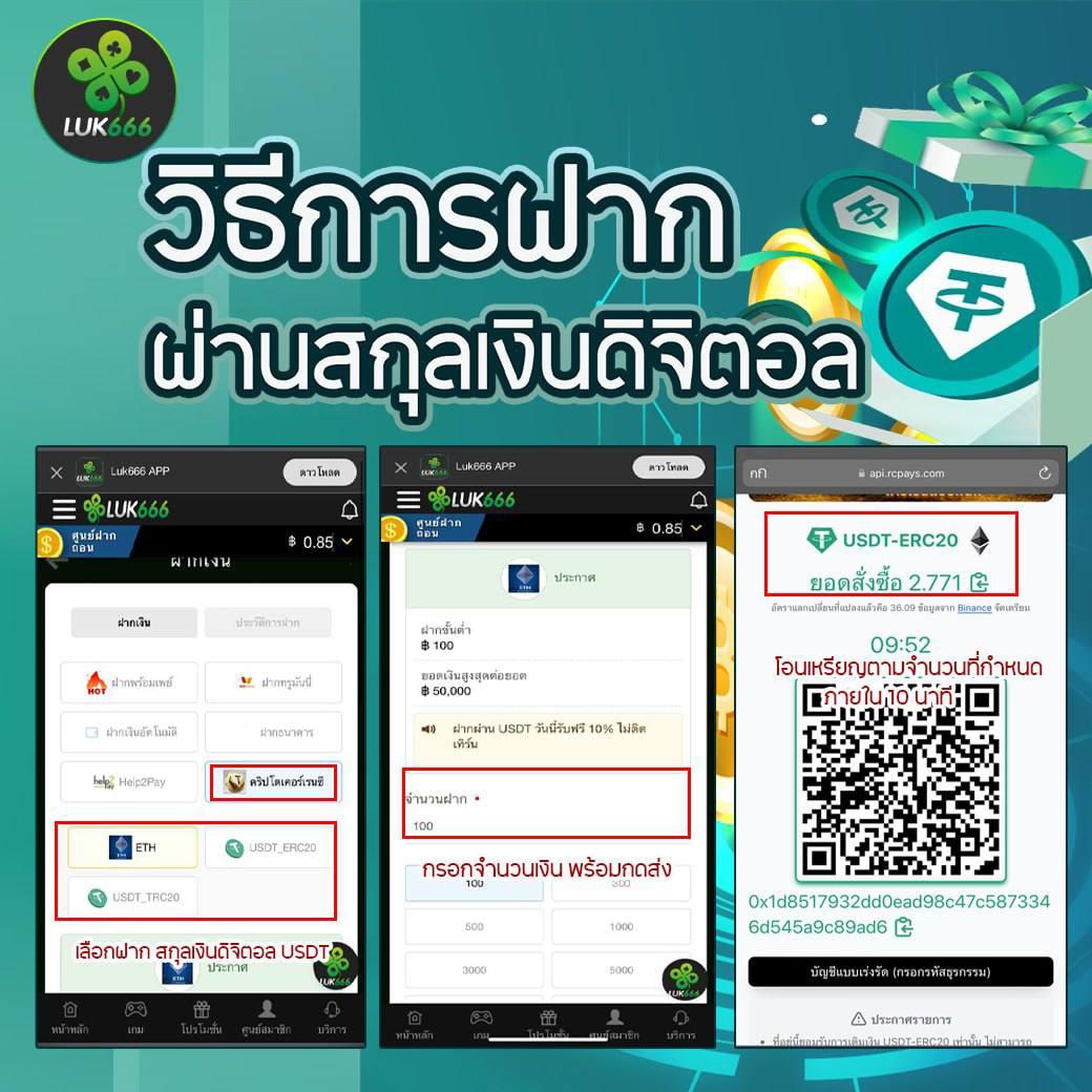 diamond96 เว็บตรง สล็อต ฝากถอนออโต้ ไม่ผ่านเอเย่นต์ 2026