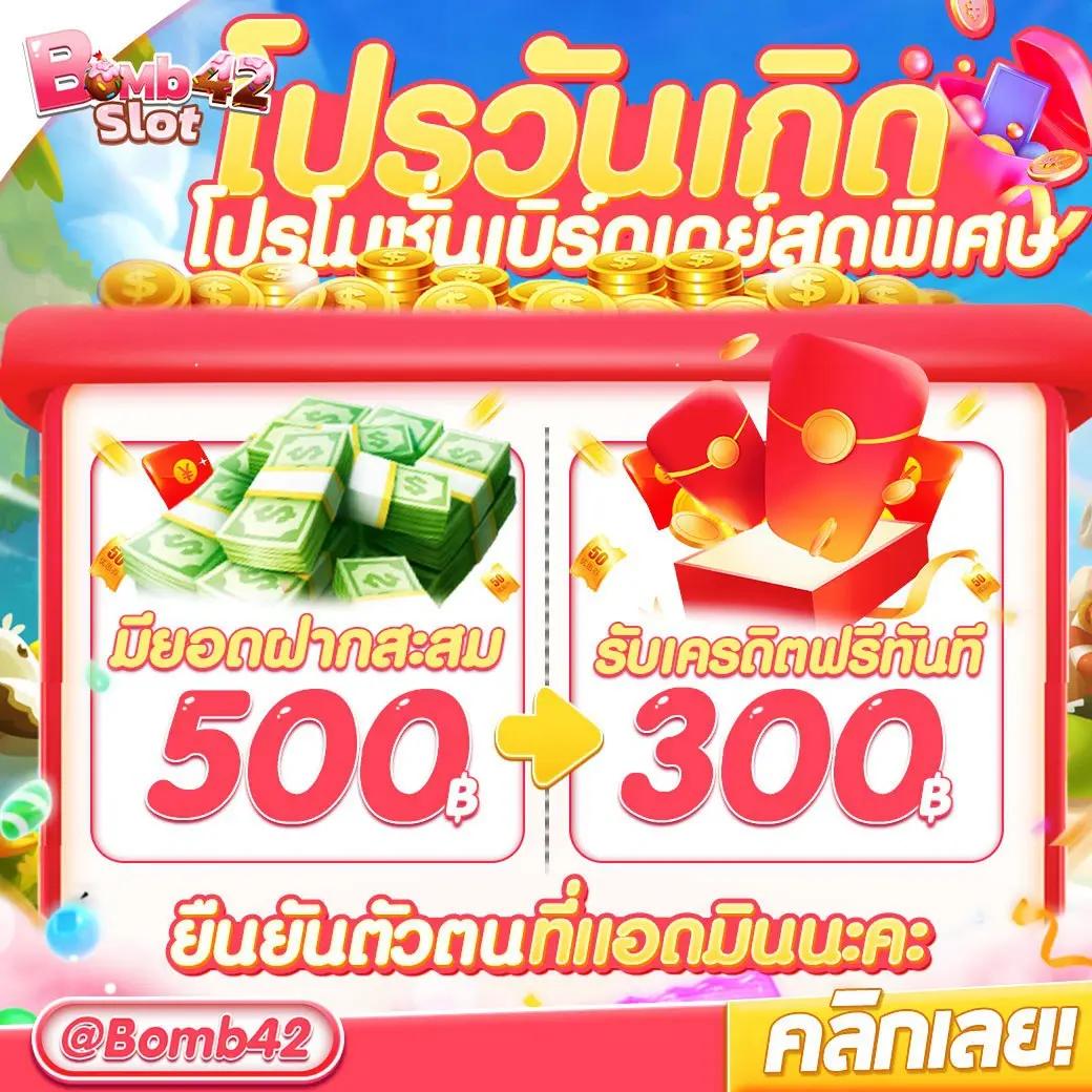 dinobet88 เว็บตรง สล็อต ฝากถอนออโต้ ไม่ผ่านเอเย่นต์ 2026