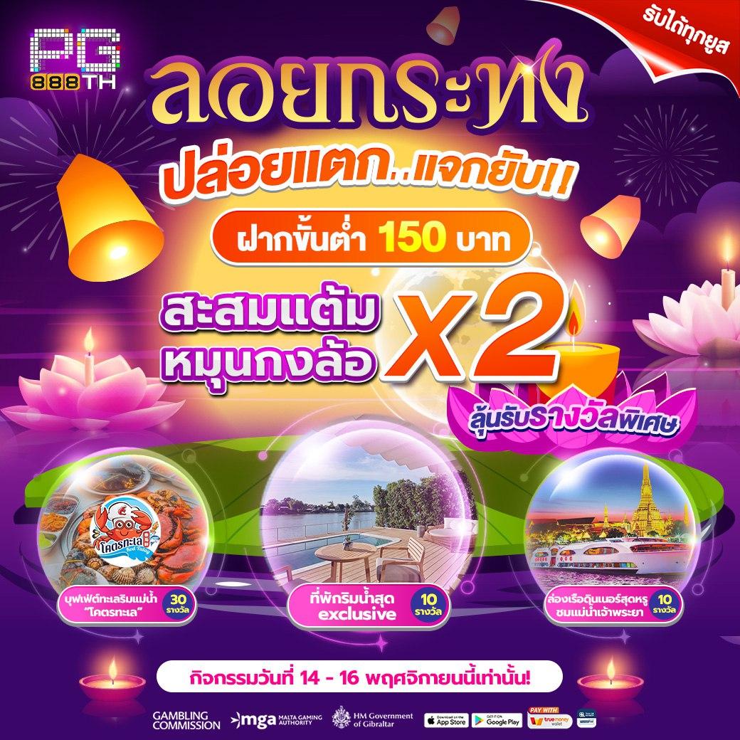 disney777 เว็บตรง สล็อต ฝากถอนออโต้ ไม่ผ่านเอเย่นต์ 2026