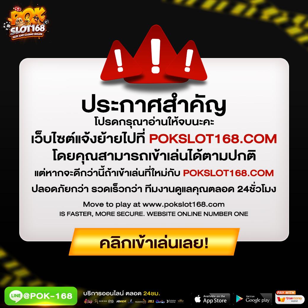 dooball66s เว็บตรง สล็อต ฝากถอนออโต้ ไม่ผ่านเอเย่นต์ 2026