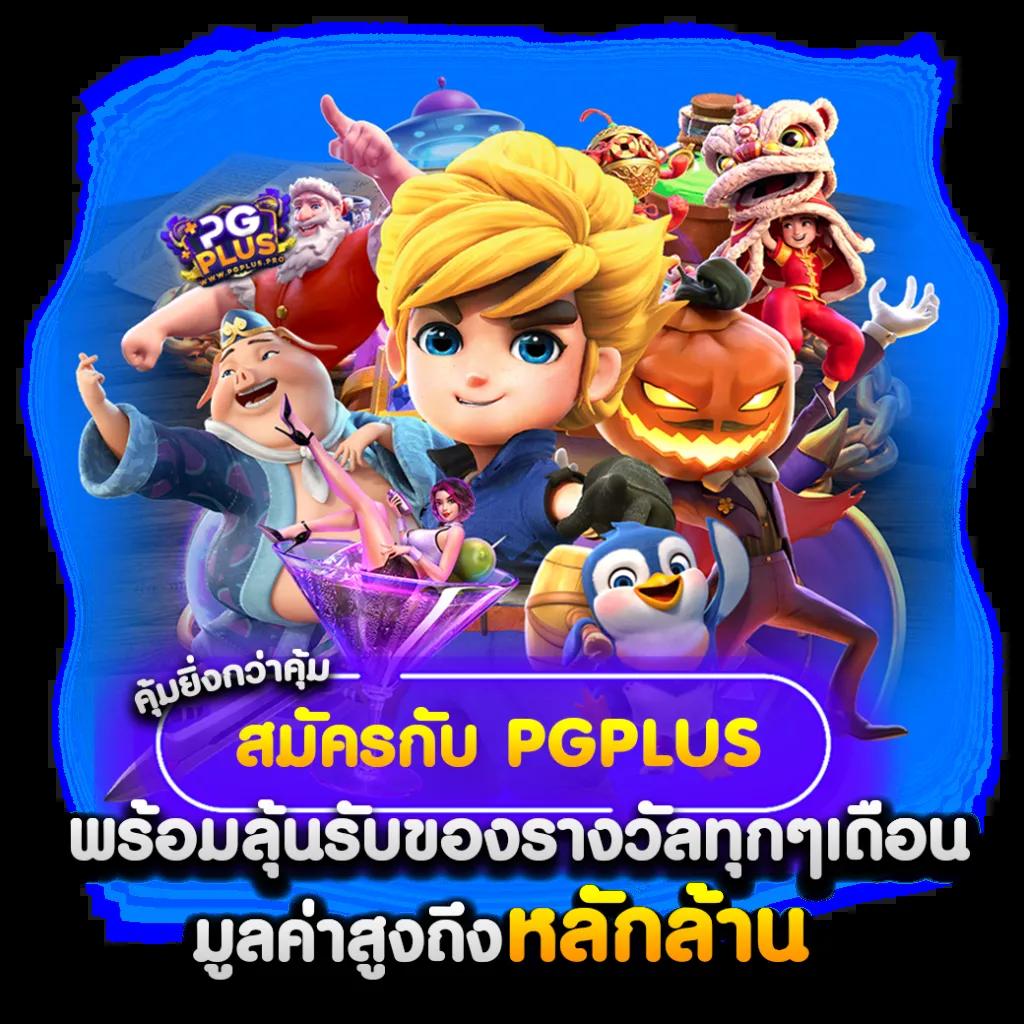 dragon1688 เว็บตรง สล็อต ฝากถอนออโต้ ไม่ผ่านเอเย่นต์ 2026