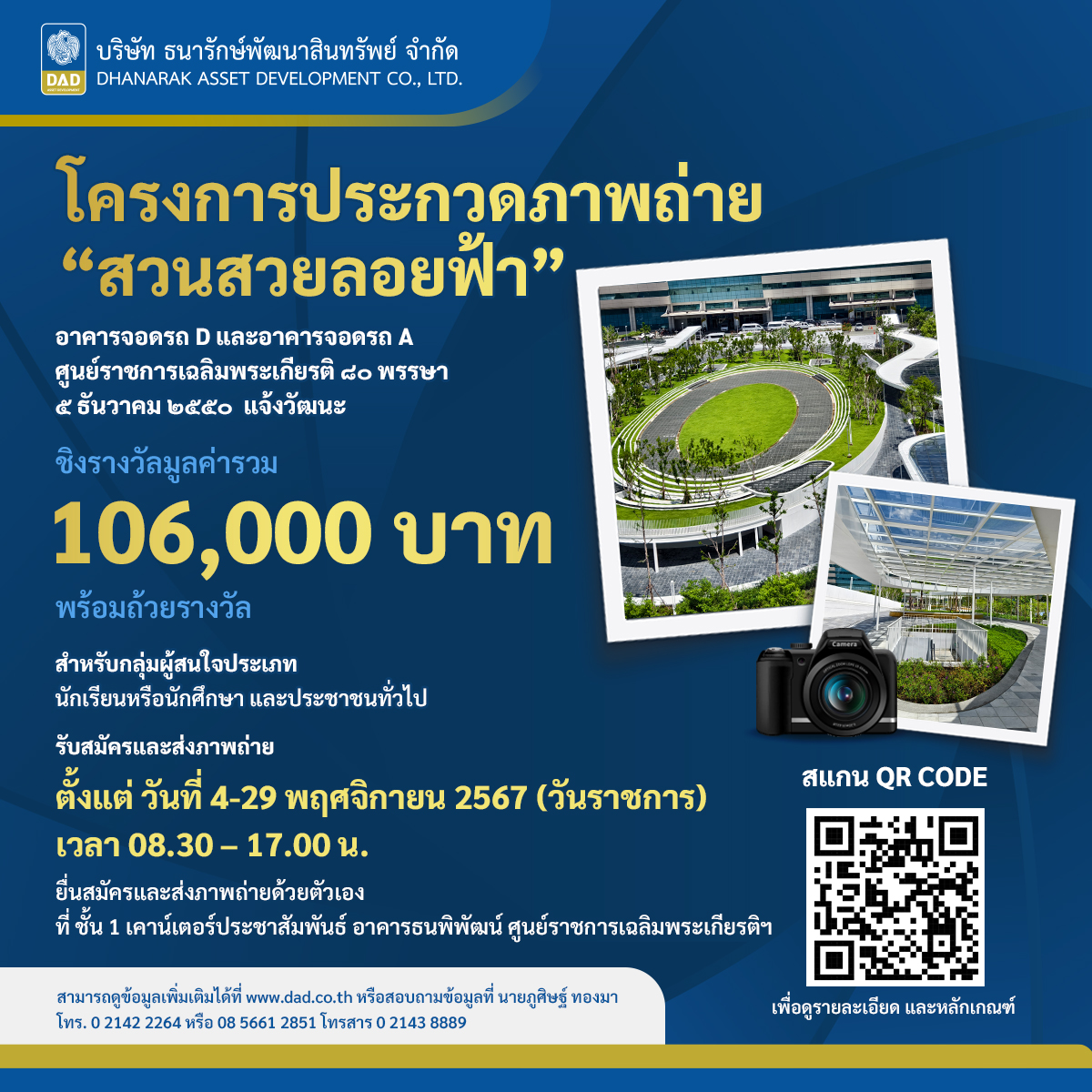 easybet711 เว็บตรง สล็อต ฝากถอนออโต้ ไม่ผ่านเอเย่นต์ 2026