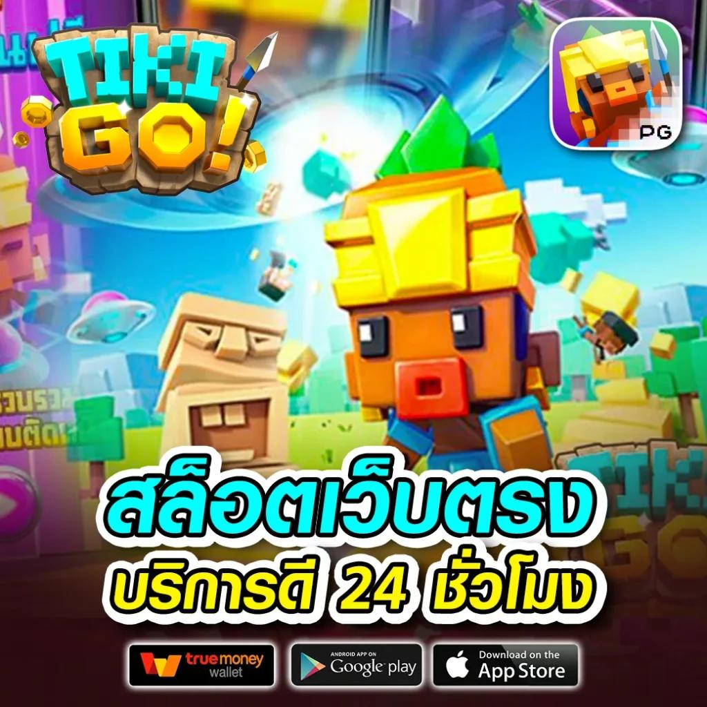 etbet เว็บตรง สล็อต ฝากถอนออโต้ ไม่ผ่านเอเย่นต์ 2026