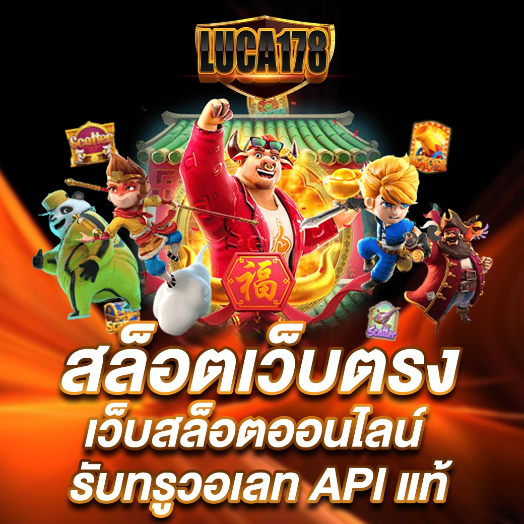 fafa678 เว็บตรง สล็อต ฝากถอนออโต้ ไม่ผ่านเอเย่นต์ 2026