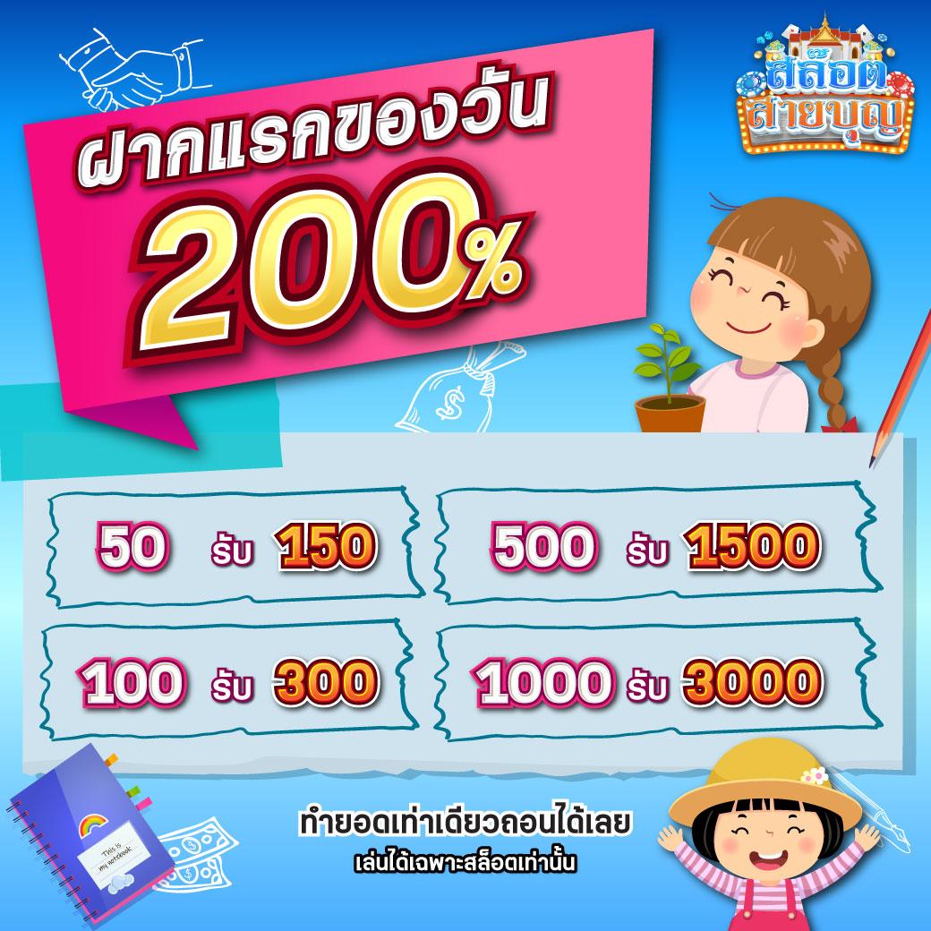 fan88 เว็บตรง สล็อต ฝากถอนออโต้ ไม่ผ่านเอเย่นต์ 2026