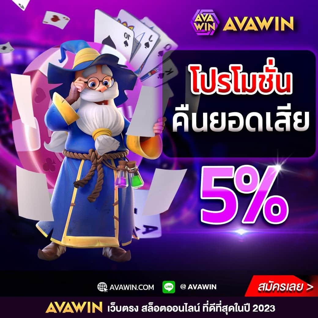 fast168 เข้าสู่ระบบ เว็บตรง สล็อต ฝากถอนออโต้ ไม่ผ่านเอเย่นต์ 2026