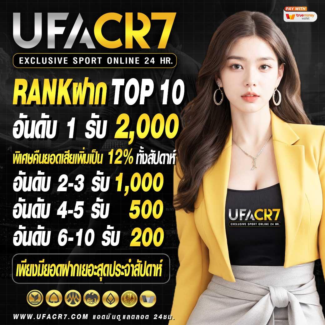 ff88bet เว็บตรง สล็อต ฝากถอนออโต้ ไม่ผ่านเอเย่นต์ 2026