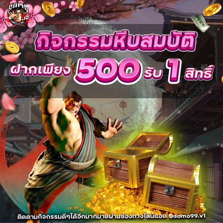 flixslot เว็บตรง สล็อต ฝากถอนออโต้ ไม่ผ่านเอเย่นต์ 2026
