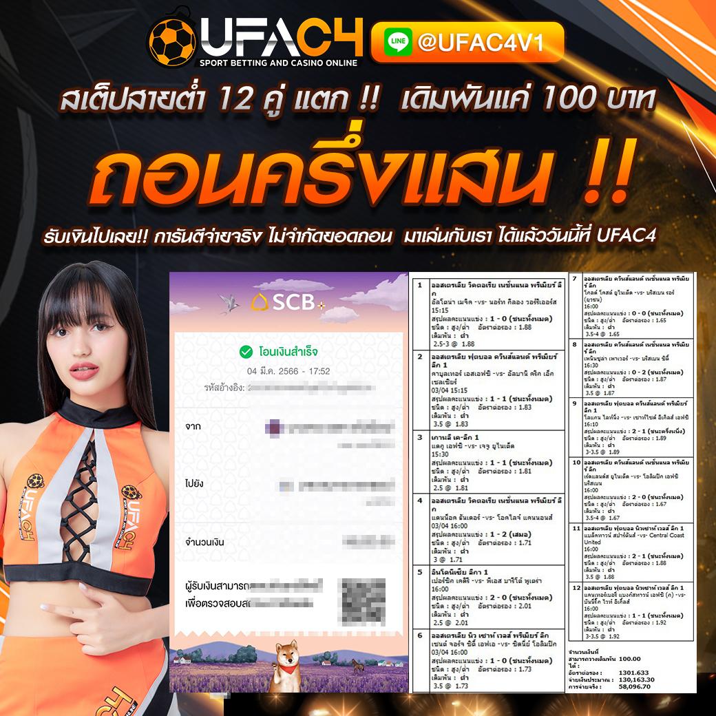 flixwinstar เว็บตรง สล็อต ฝากถอนออโต้ ไม่ผ่านเอเย่นต์ 2026