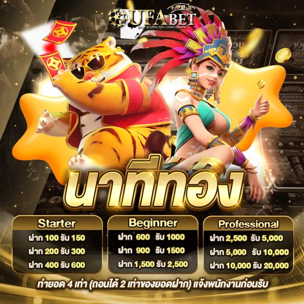fmf168 เว็บตรง สล็อต ฝากถอนออโต้ ไม่ผ่านเอเย่นต์ 2026
