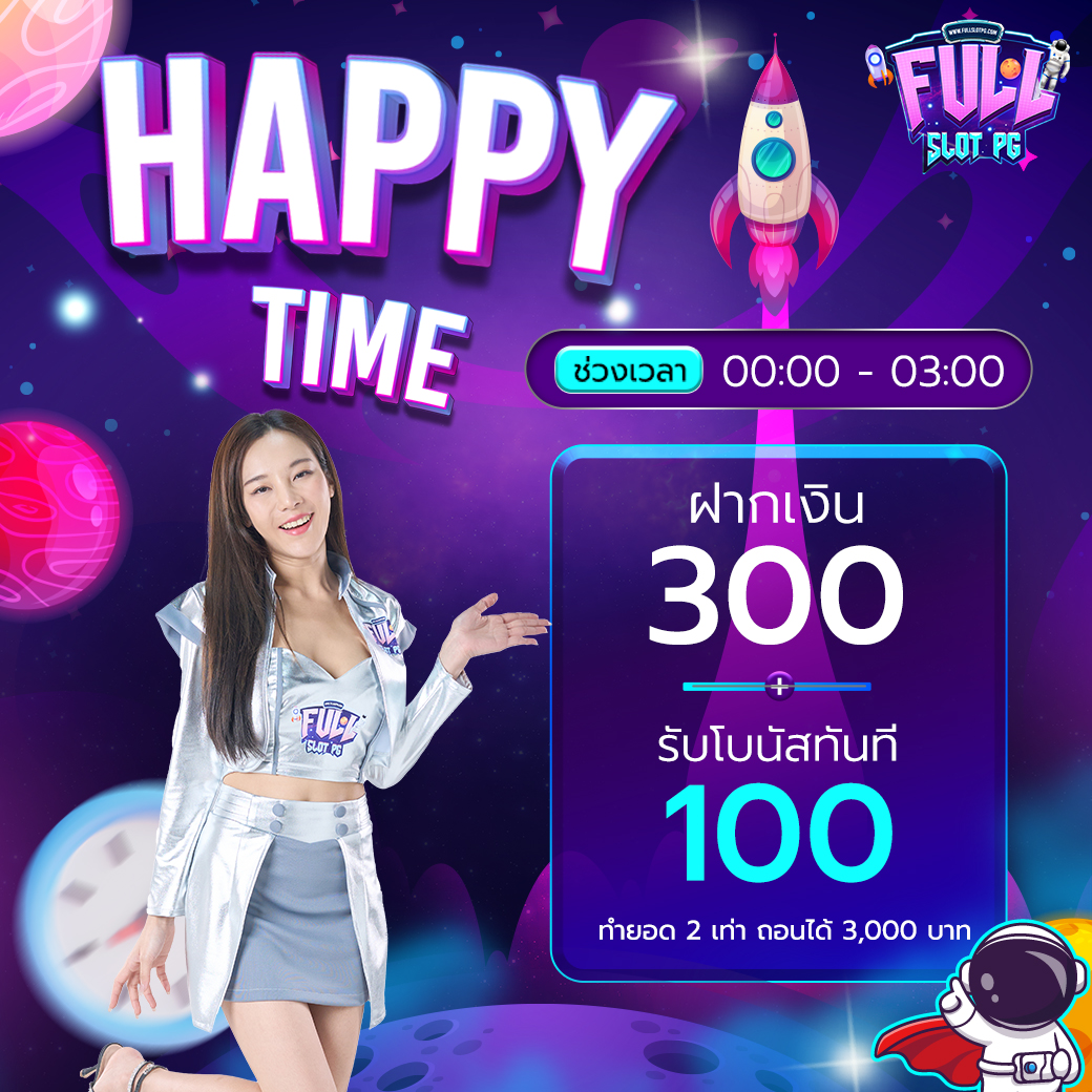 frenzy 1688 เว็บตรง สล็อต ฝากถอนออโต้ ไม่ผ่านเอเย่นต์ 2026