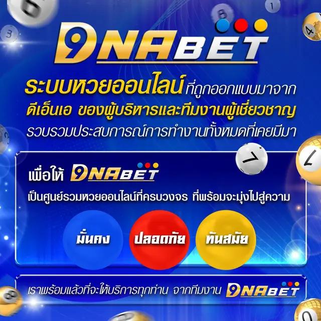 full1688 เว็บตรง สล็อต ฝากถอนออโต้ ไม่ผ่านเอเย่นต์ 2026