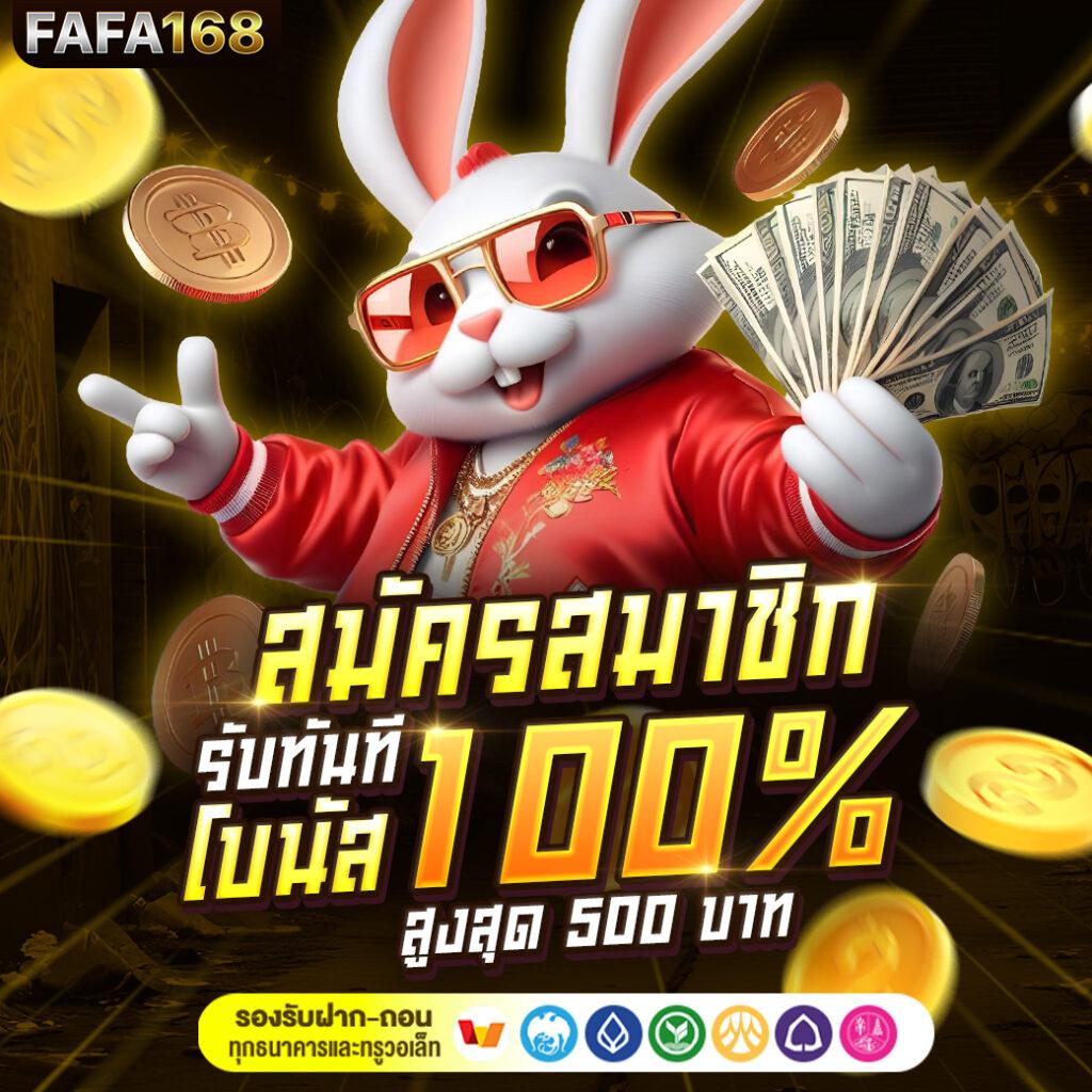 fullslot เว็บตรง สล็อต ฝากถอนออโต้ ไม่ผ่านเอเย่นต์ 2026