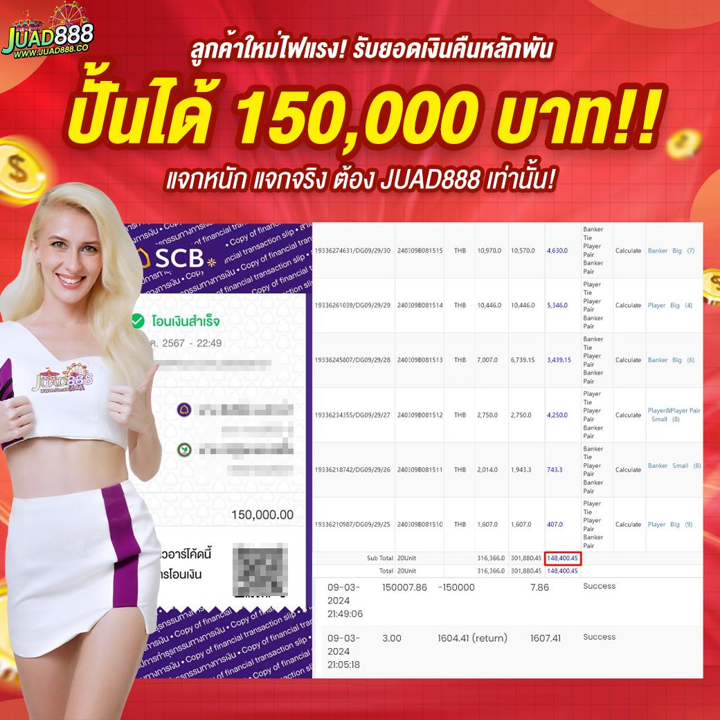 fun888 ทางเข้า เว็บตรง สล็อต ฝากถอนออโต้ ไม่ผ่านเอเย่นต์ 2026