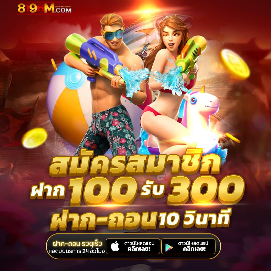 fun88 เว็บตรง สล็อต ฝากถอนออโต้ ไม่ผ่านเอเย่นต์ 2026