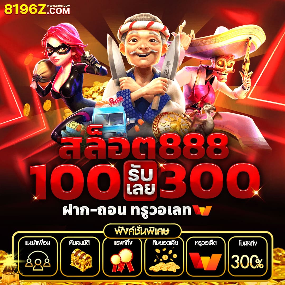 g2geasy เว็บตรง สล็อต ฝากถอนออโต้ ไม่ผ่านเอเย่นต์ 2026