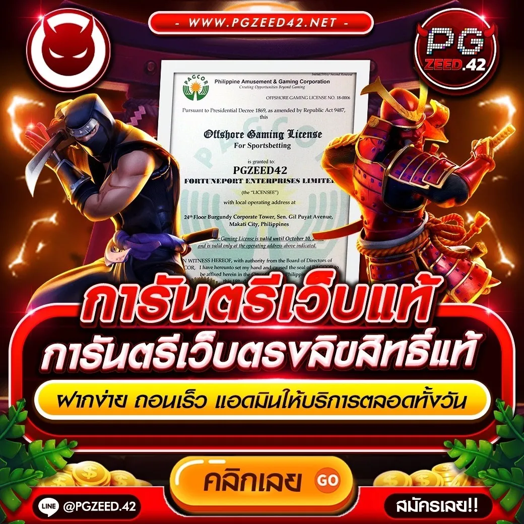 g2gสล็อต เว็บตรง สล็อต ฝากถอนออโต้ ไม่ผ่านเอเย่นต์ 2026
