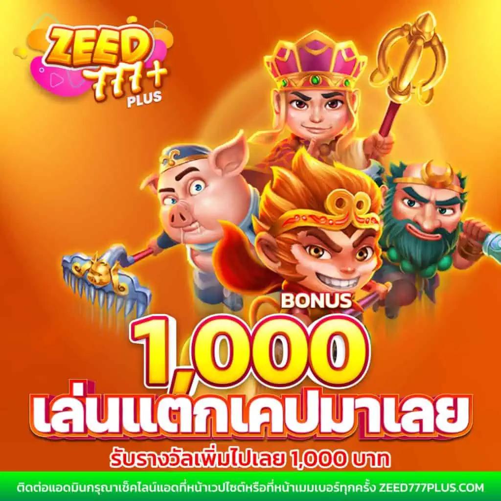 galaxy auto slot เว็บตรง สล็อต ฝากถอนออโต้ไม่ผ่านเอเย่นต์ 2026