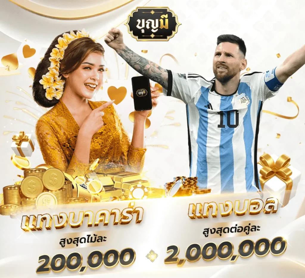 galaxy auto เข้าสู่ระบบ เว็บตรง สล็อต ฝากถอนออโต้ ไม่ผ่านเอเย่นต์ 2026