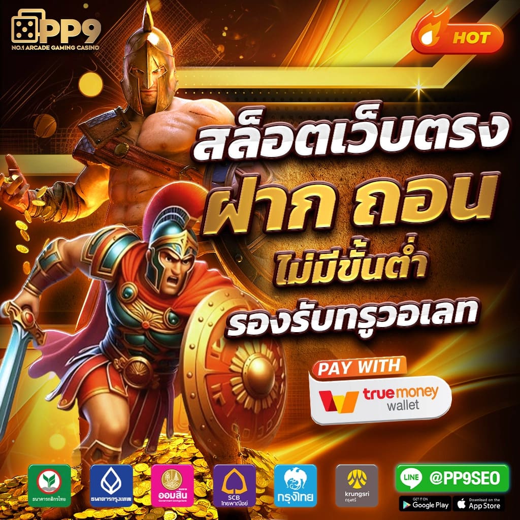 gaojing888 เว็บตรง สล็อต ฝากถอนออโต้ ไม่ผ่านเอเย่นต์ 2026